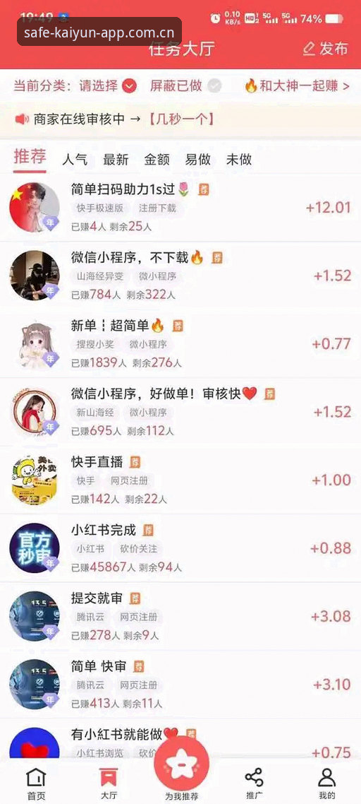 kaiyun正版下载入口 kaiyun竞猜平台APP正版下载入口深度评测:安全、稳定、高效,用户阿杰实测报告