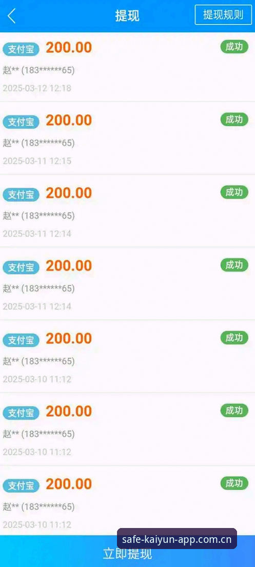 kaiyun竞猜APP官方版评测 kaiyun竞猜APP官方版vs第三方版本:哪个更适合新手安全下载?